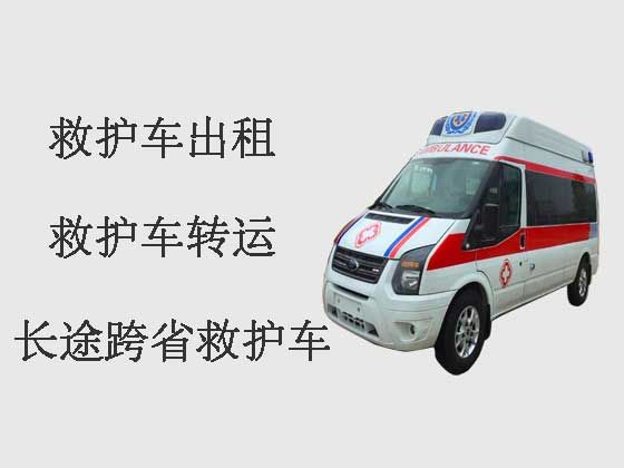中山120救护车租车护送病人转院|救护车长途转运，按公里收费